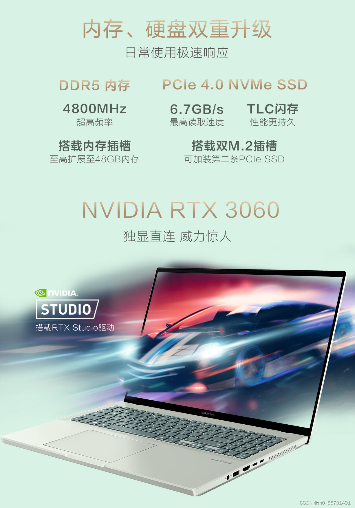 华硕灵耀 Pro16 2022评测