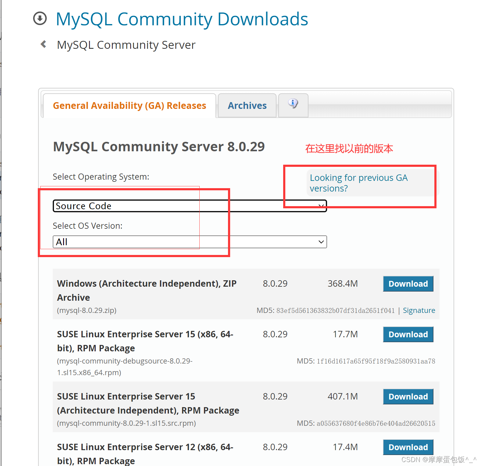 编译安装mysql 摩摩蛋包饭 的博客 Csdn博客 Mysql编译安装