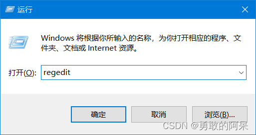 删除Windows顽固启动项Program