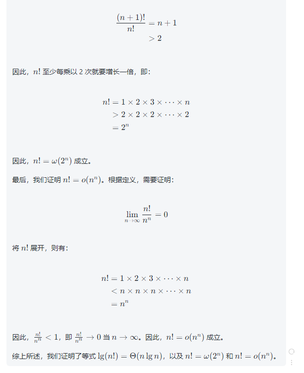 文心一言 VS chatgpt （14）-- 算法导论3.2 2~3题