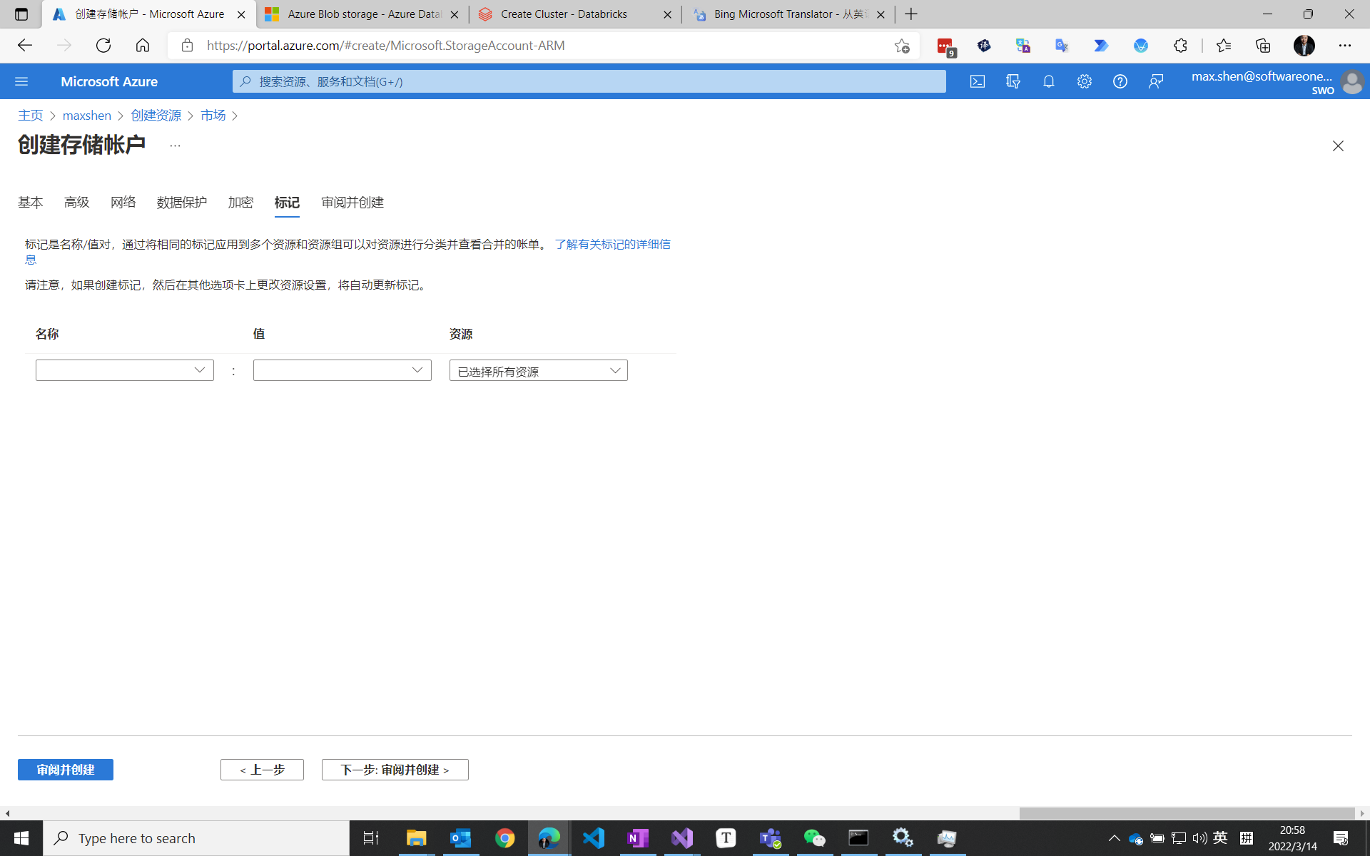 Databricks文档04----使用 Azure Databricks 提取、转换和加载数据_azure添加key vault后在 ...