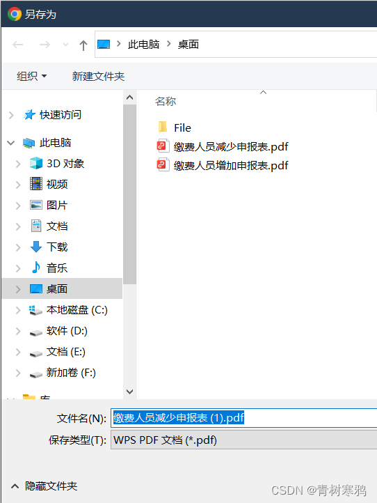 ServletOutputStream下载文件名中文乱码或不显示