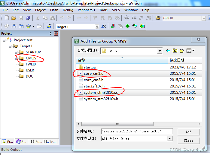 KEIL5移植标准库到新建的工程