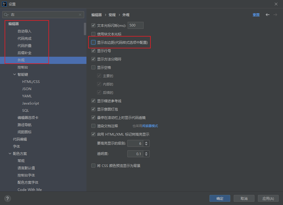 从零开始IntelliJ IDEA_return' tag description is missingCSDN博客