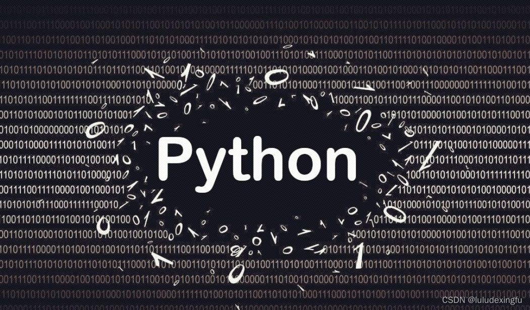 python代理服务器搭建，Python代理IP怎么使用？