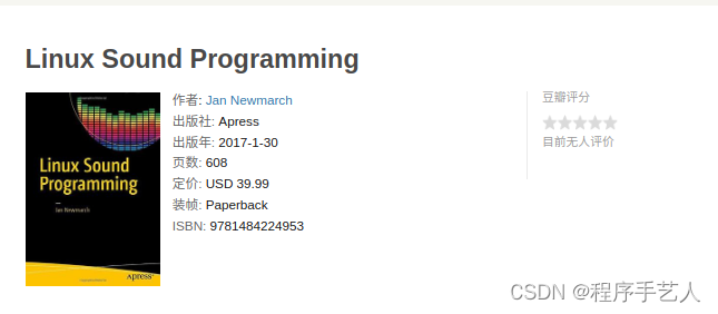 是一本关于Linux音频编程的书籍，由Takashi Iwai和Aurelien Goulard合著。该书提供了关于如何在Linux上进行音频开发的详细指南和实用技巧