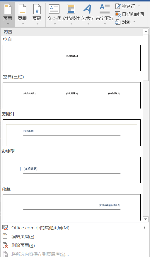 图片题注乱跑图片