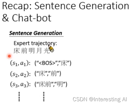 模仿学习（Imitation Learning）概述