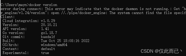 Docker（二）：Windows系统安装Docker