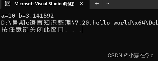 在这里插入图片描述