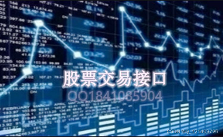 通达信接口调用过程需要借助什么？