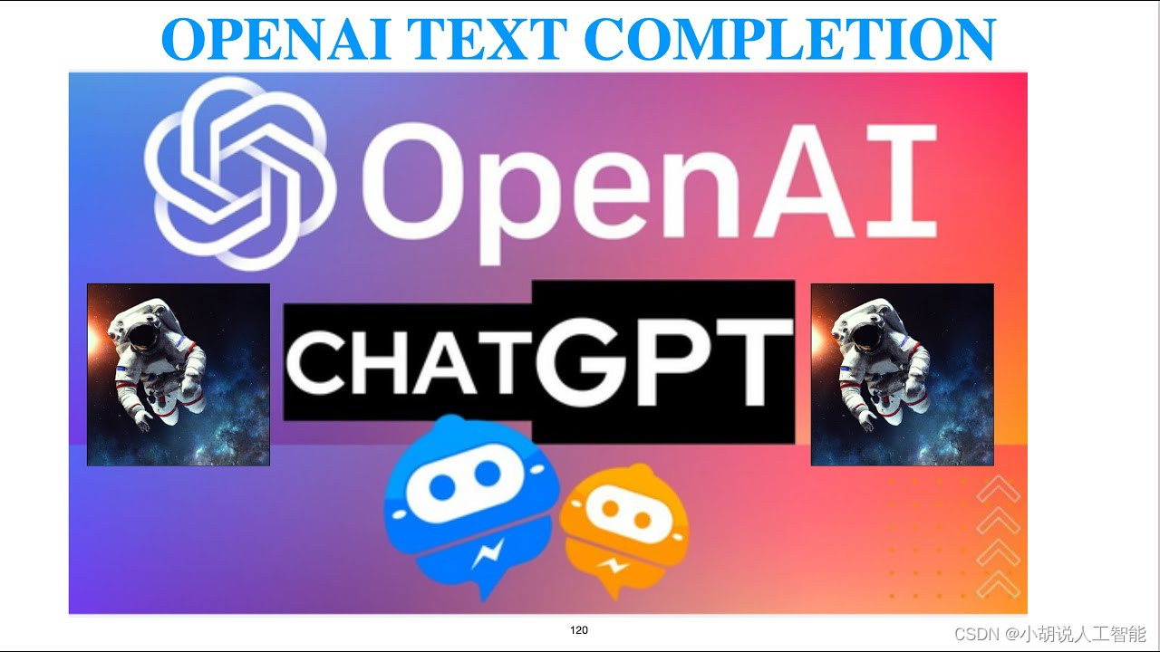 OpenAI-ChatGPT最新官方接口《文本交互》全网最详细中英文实用指南和教程，助你零基础快速轻松掌握全新技术（一）（附源码）