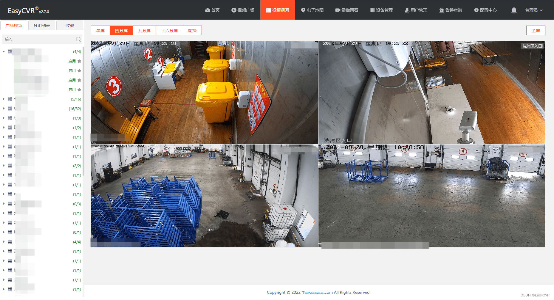 EasyCVR平台基于萤石云SDK接入的设备播放流程及接口调用_萤石云录像接口调用-CSDN博客