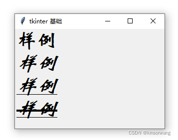 运行效果