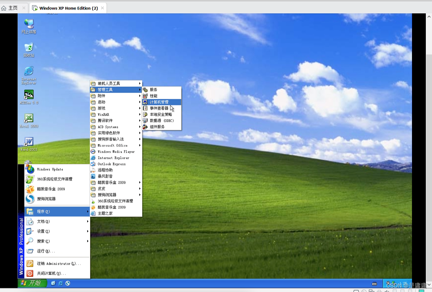 在这里插入图片描述