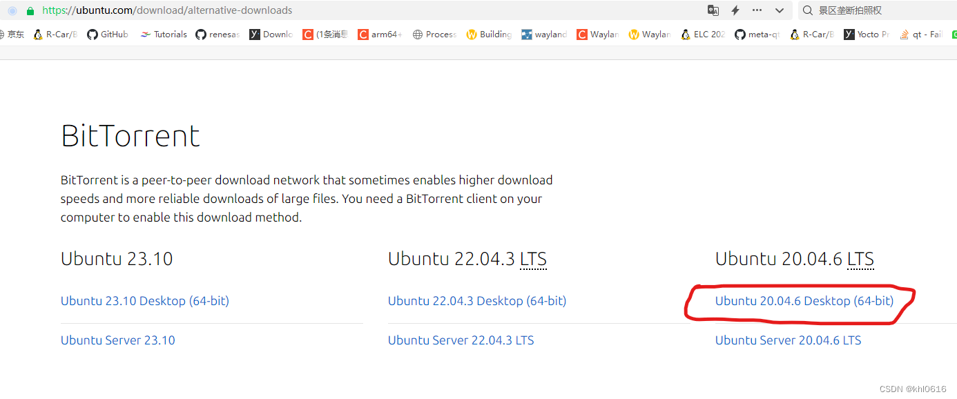 VMware Workstation里面安装ubuntu20.04的流程