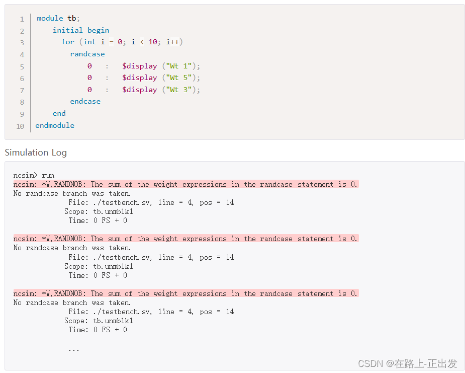 我的 System Verilog 学习记录（10）