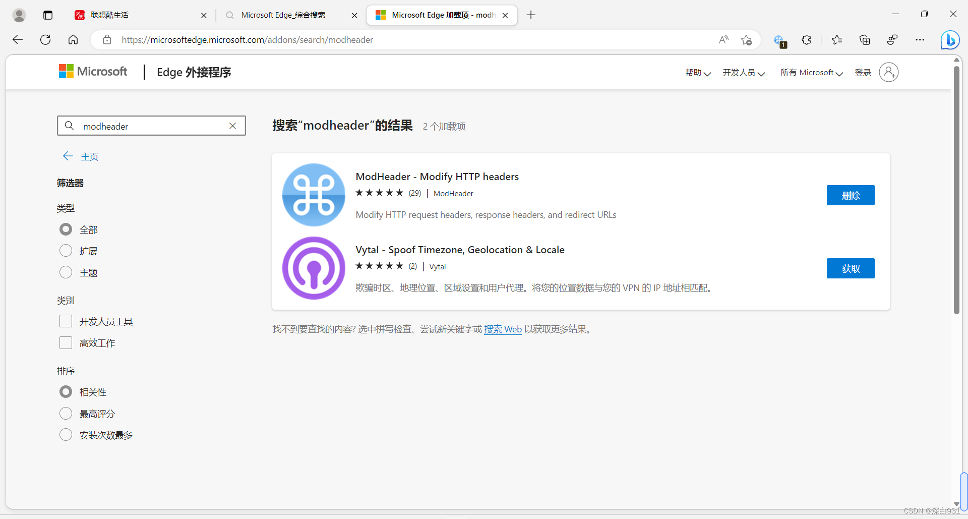 9c3b075a36c84be1a9b836ad0bcd88e9.png