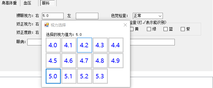控件的动态生成与事件绑定 木木狐工作室的博客 Csdn博客 Vba动态添加控件并绑定事件