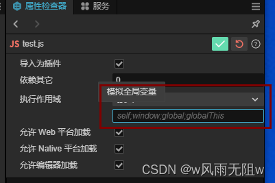 CocosCreator3.8研究笔记（五）CocosCreator 脚本说明及使用（下）