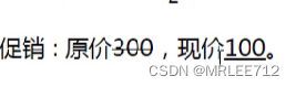 展示效果