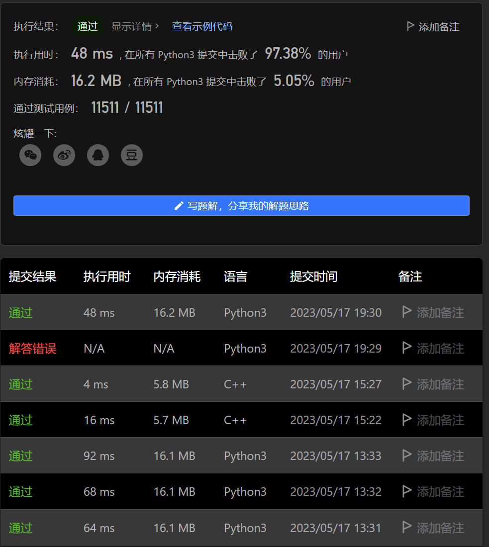 ここに画像の説明を挿入