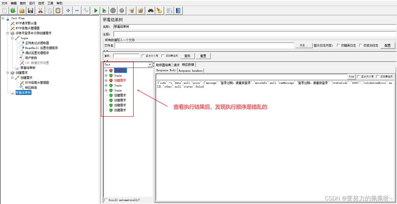 [外链图片转存失败,源站可能有防盗链机制,建议将图片保存下来直接上传(img-xYy92Wr2-1656032628129)(C:\Users\Administrator\AppData\Roaming\Typora\typora-user-images\image-20220623135826373.png)]