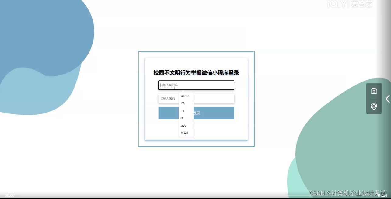 项目建设工作总结小标题 9c4bda785cec4359becaf023661d033f.png