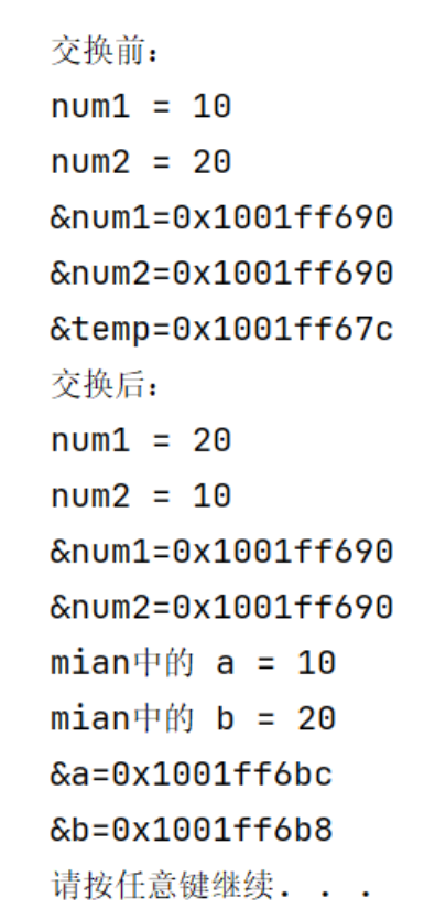 C++ 基础