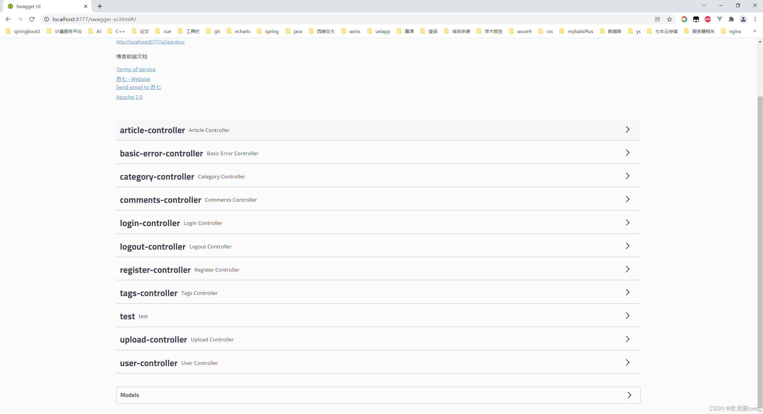 SpringBoot集成Swagger_springfox.documentation.spring.web.plugins.docket ...