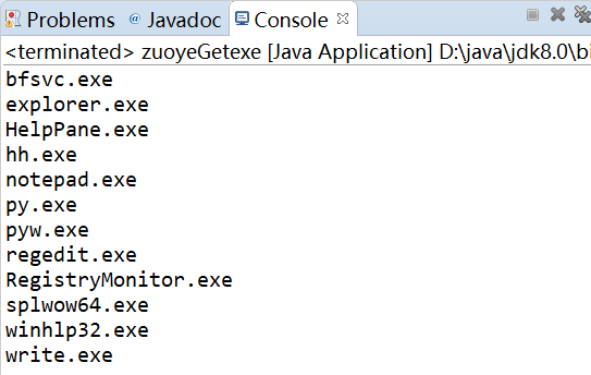 java中对文件的操作（File类）