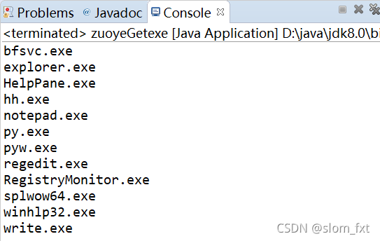 java中对文件的操作（File类）