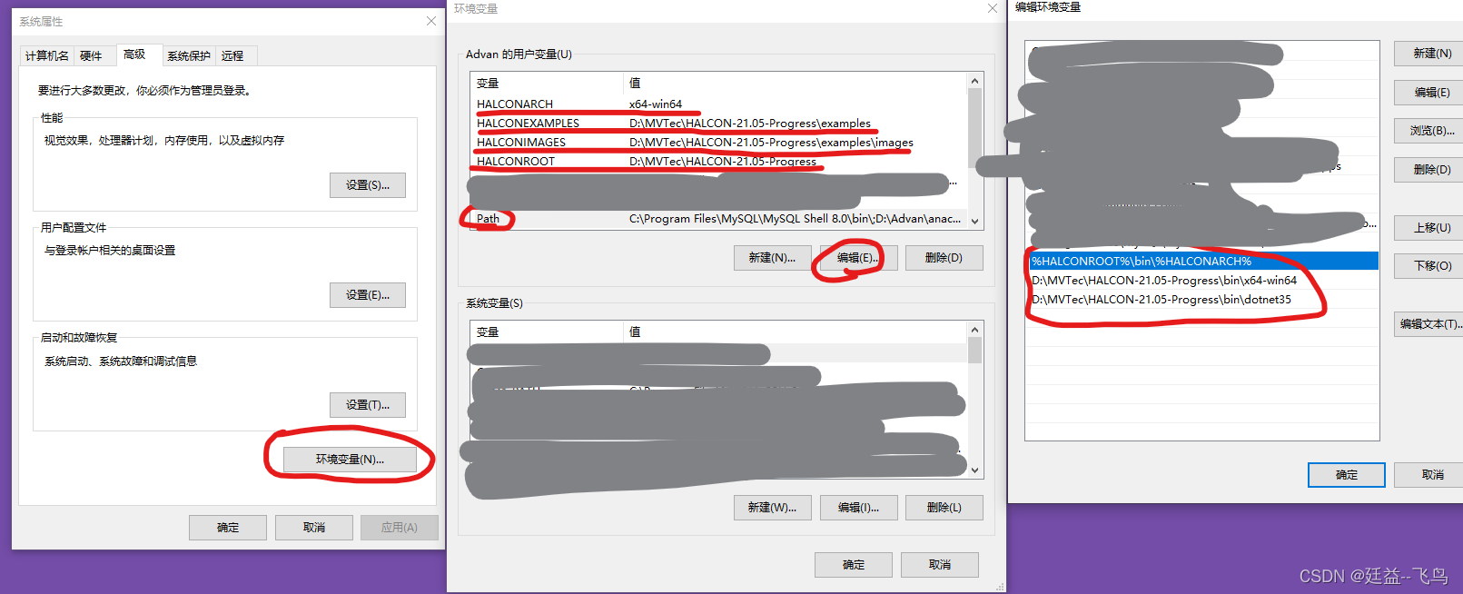 Halcon Error 8000 Help file for package ‘system‘ 错误分析