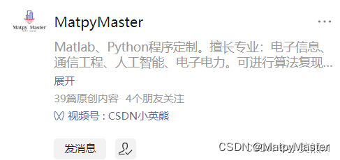 Python图像处理——基于Pytorch框架ResNet152特征提取的MNIST手写数字识别