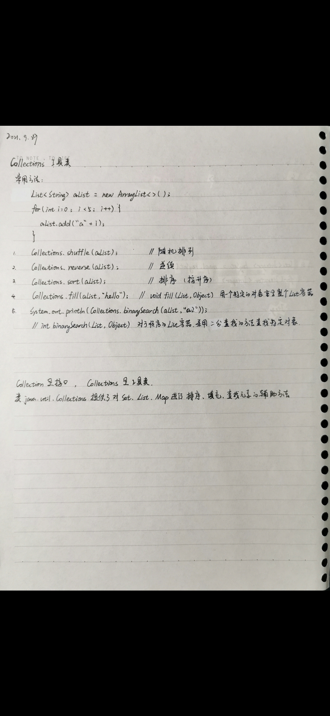 请添加图片描述