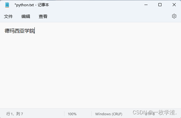 在这里插入图片描述