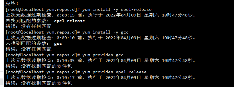 yum install -y epel-release