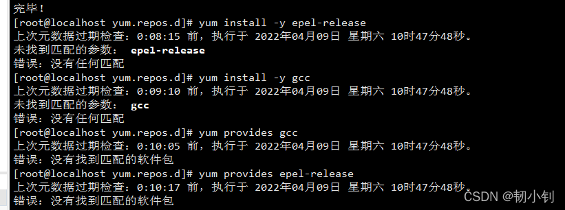 yum install -y epel-release