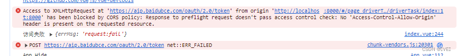 bug: https://aip.baidubce.com/oauth/2.0/token报错blocked by CORS policy