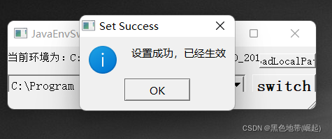 【bp问题合集】burpsuite监听端口勾选不了、代理出现安全警告：“有软件正在阻止 Firefox 安全地连接至此网站”、bp无法启动