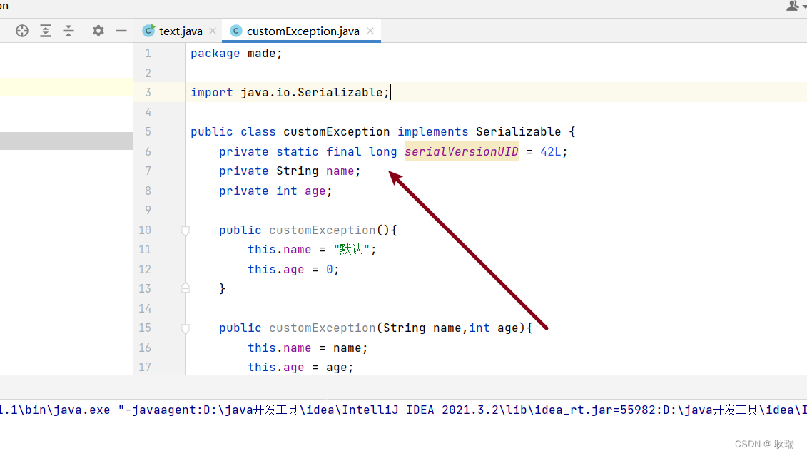 java.io.InvalidClassException: made.customException； local class incompatible: stream classdesc seri