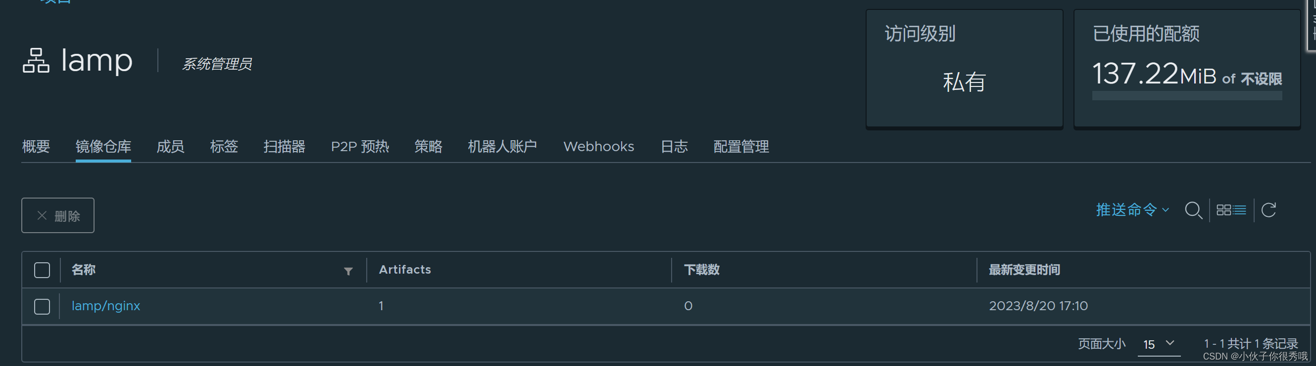 编写Dockerfile制作Web应用系统nginx镜像，生成镜像nginx:v1.1，并推送其到私有仓库