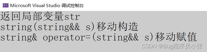 C++11特性（右值引用等）