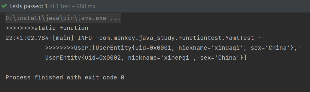 Java基础系列:读取yml文件
