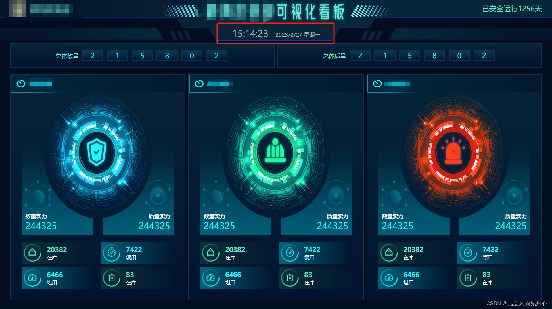 需求页面如图所示