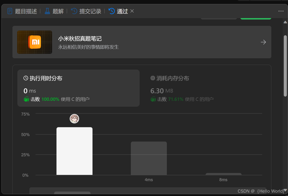 Leetcode刷题之用队列实现栈（C语言版）