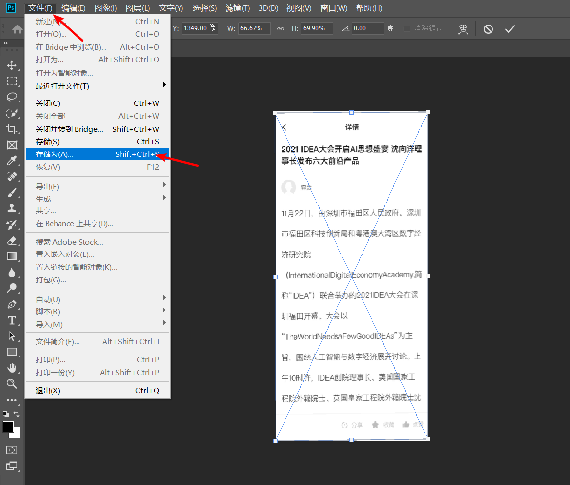 没有提供苹果手机制作上架截图。-第5张图片-谷歌商店上架