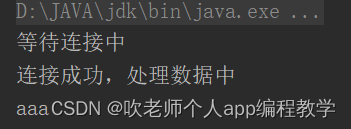 详解Java中的BIO、NIO、AIO