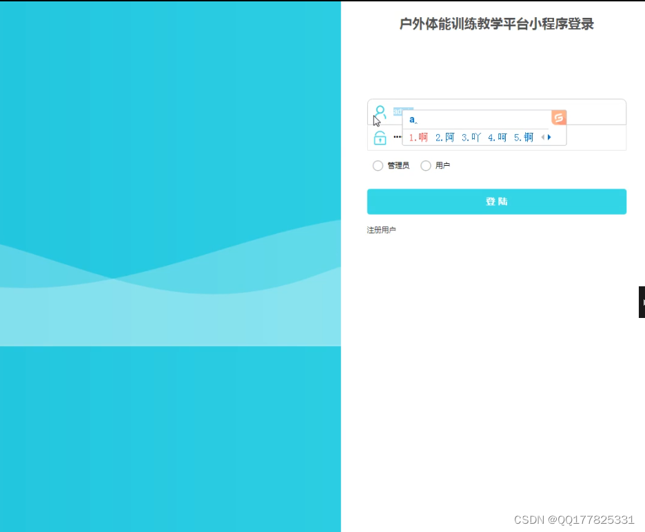 请添加图片描述