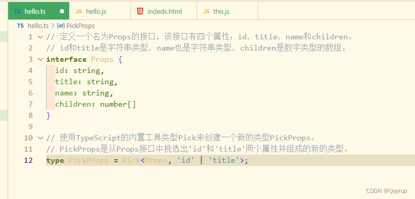 typescript 泛型详解